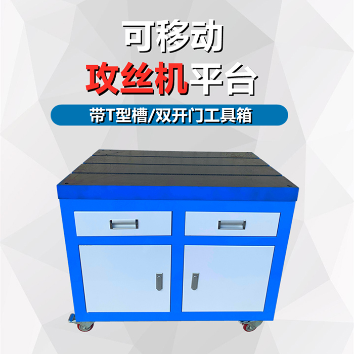 600*900攻絲機(jī)柜子