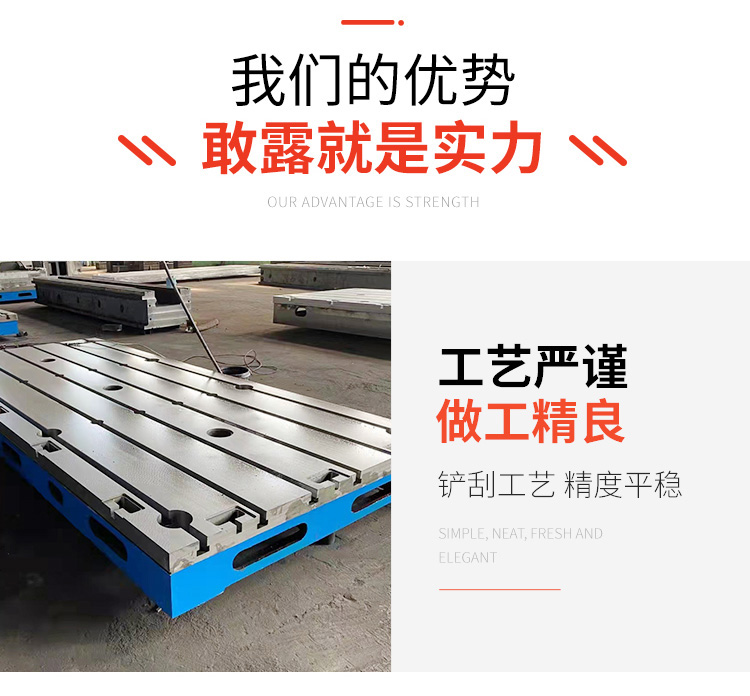 數(shù)控鏜銑床平臺(tái)，數(shù)控鏜銑床工作臺(tái)