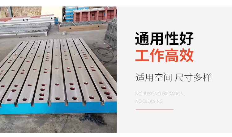 數(shù)控鏜銑床平臺(tái)，數(shù)控鏜銑床工作臺(tái)