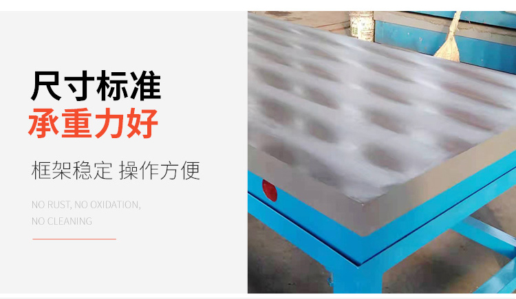 數(shù)控鏜銑床平臺(tái)，數(shù)控鏜銑床工作臺(tái)